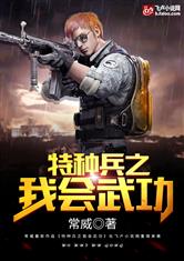 ֱ֮һ书