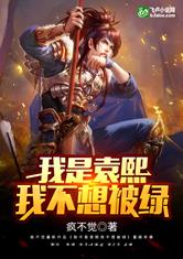 ԬҲ뱻