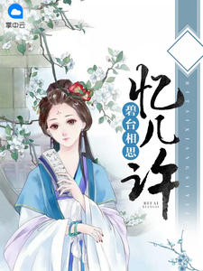 ̨˼伸
